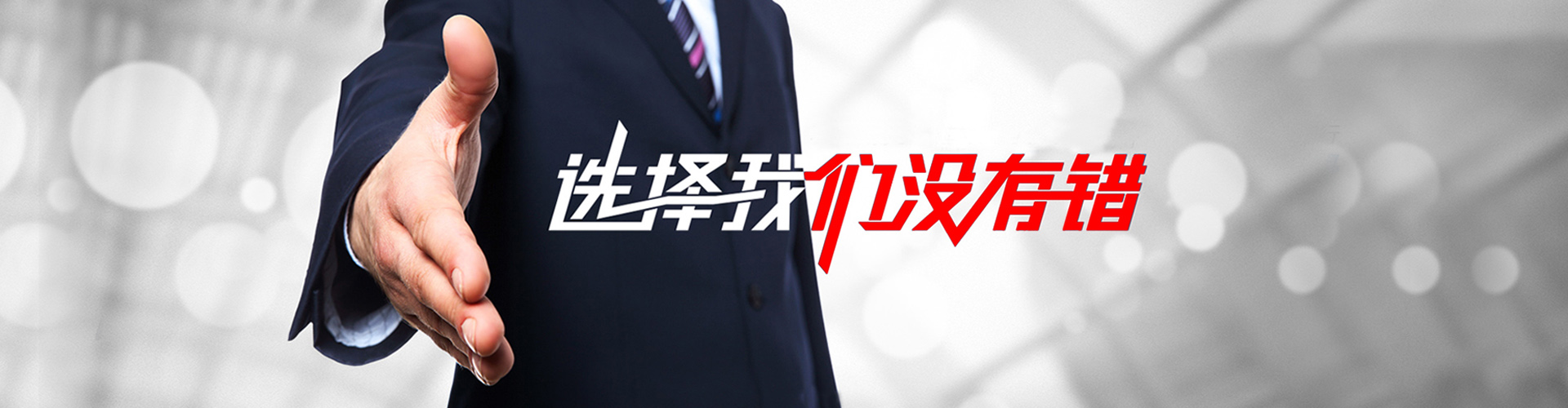 姜堰2